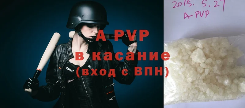 Alpha PVP крисы CK  Терек 