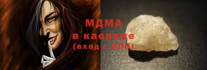 цены   Терек  MDMA Molly 